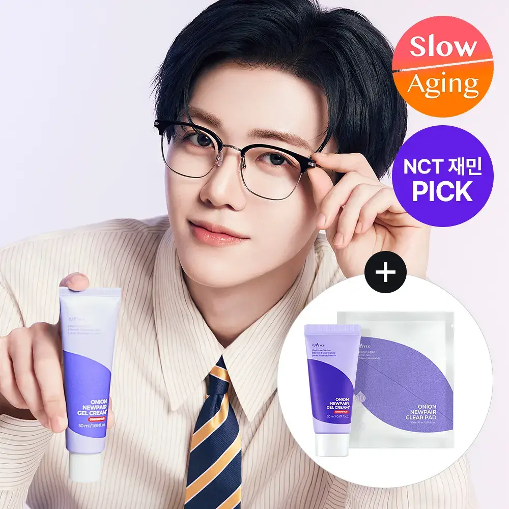 [NCT 재민PICK] 이즈앤트리 어니언 뉴페어 겔크림 플러스 50ml 기획 (+겔크림 플러스 20ml, 패드 2매)